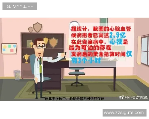 心肌梗塞困扰足球明星的背后故事与健康警示